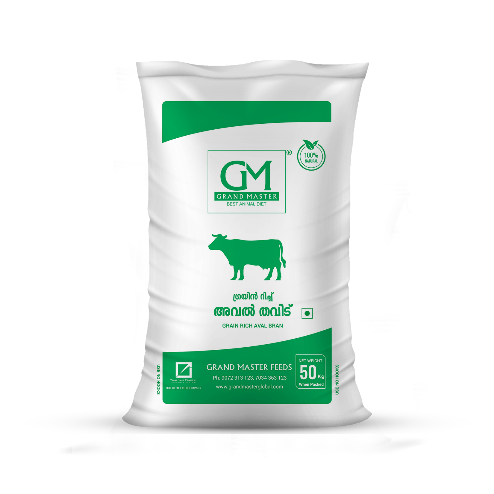 orid husk cattle feed